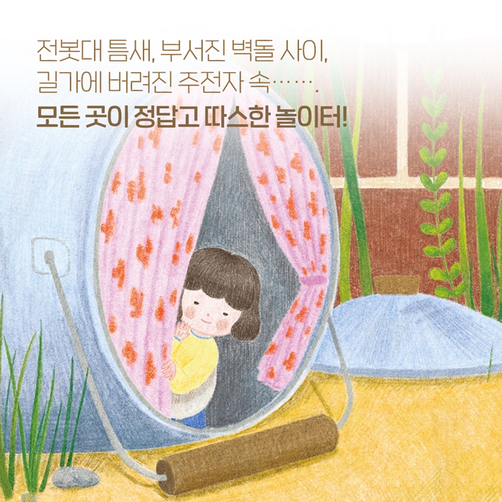 카드뉴스7