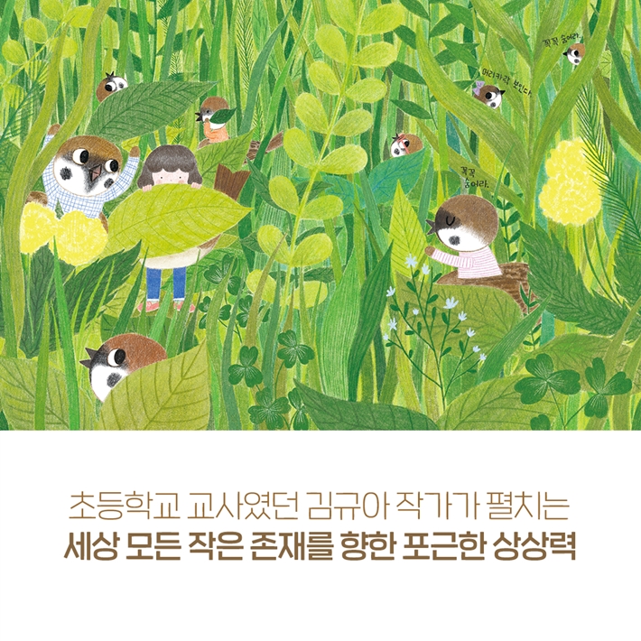 카드뉴스8