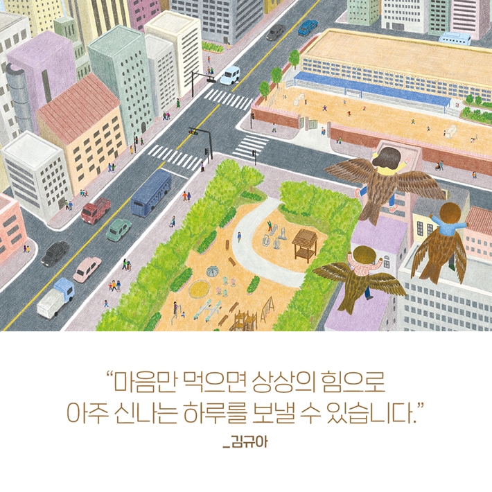 카드뉴스9