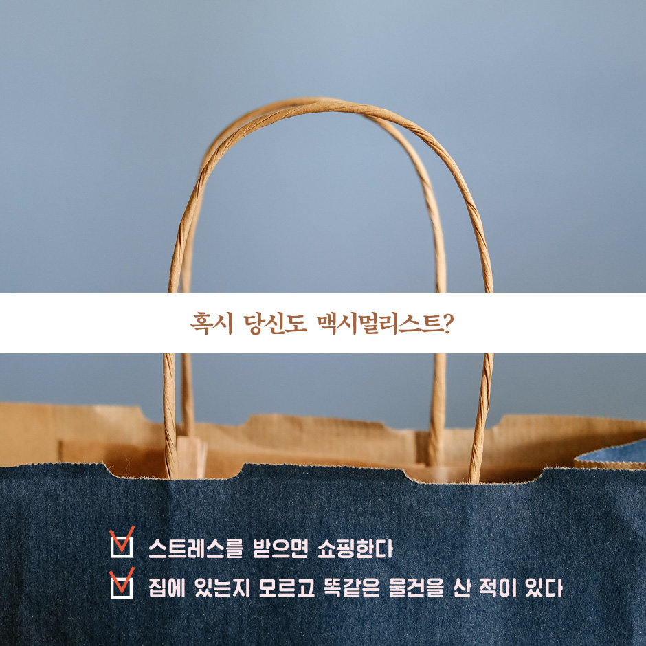 카드뉴스2