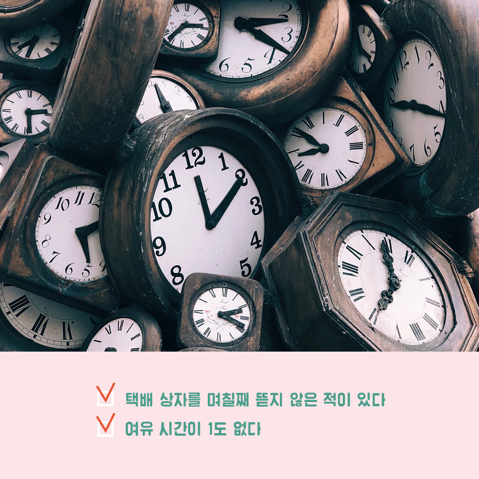 카드뉴스4