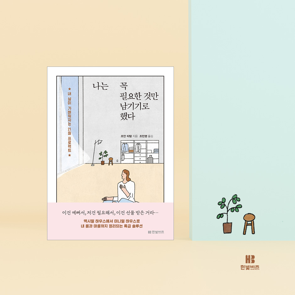 카드뉴스10
