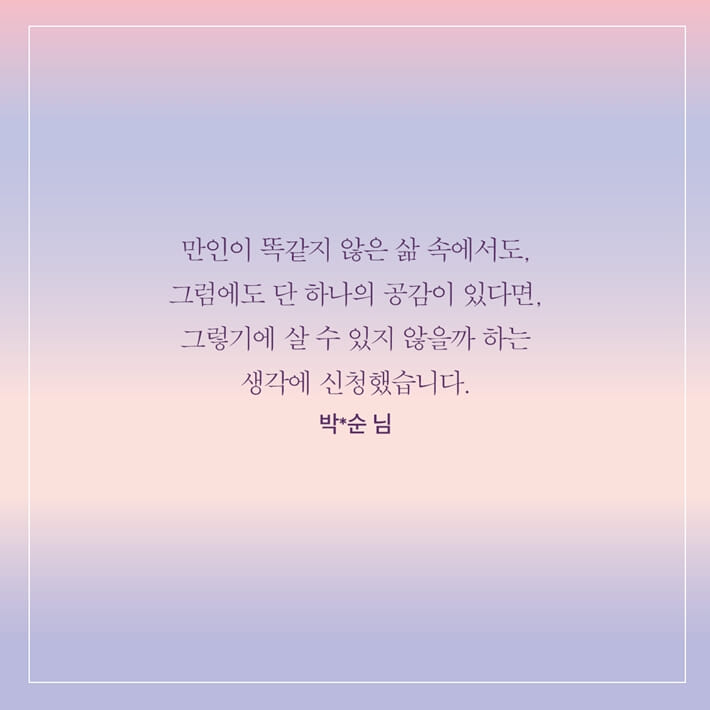 카드뉴스4