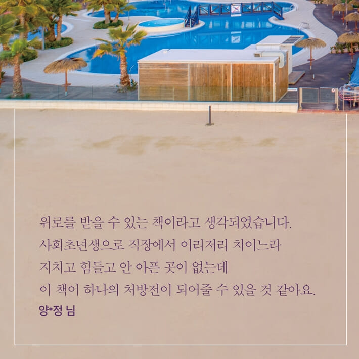 카드뉴스7