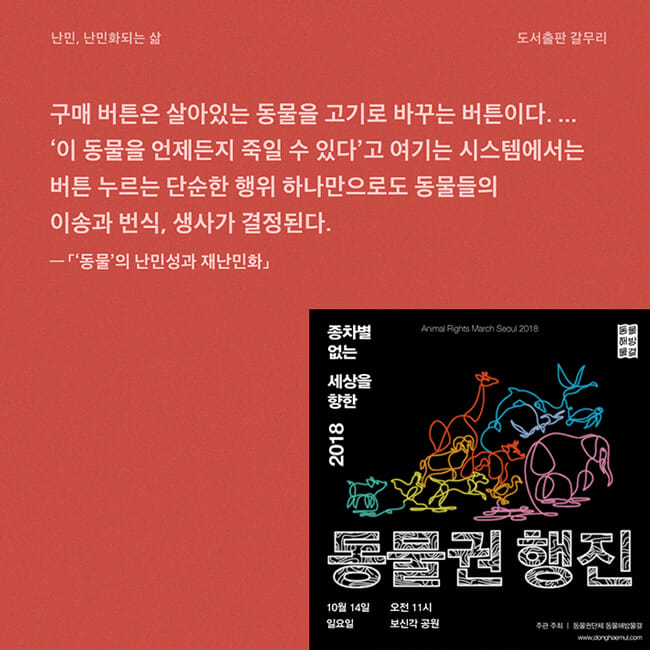카드뉴스8