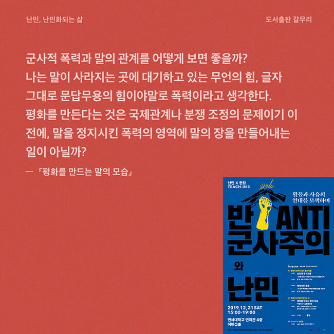 카드뉴스12