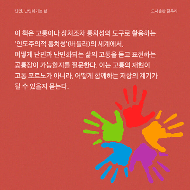카드뉴스14