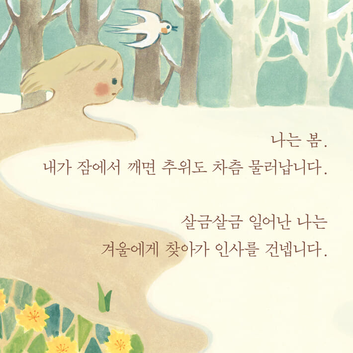 카드뉴스2