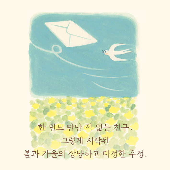 카드뉴스7