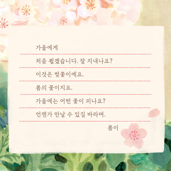 카드뉴스8