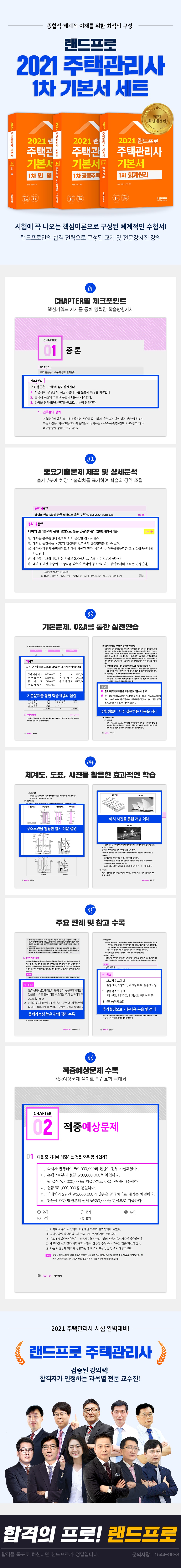 상세 이미지 1