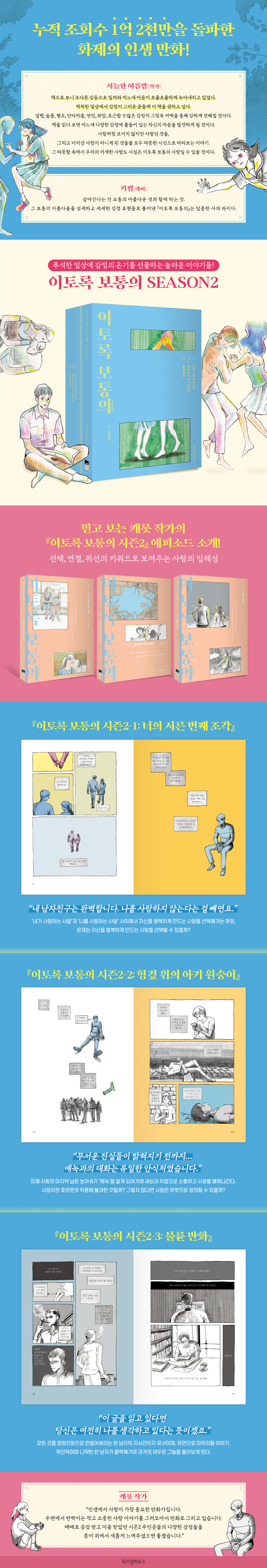 상세 이미지 1