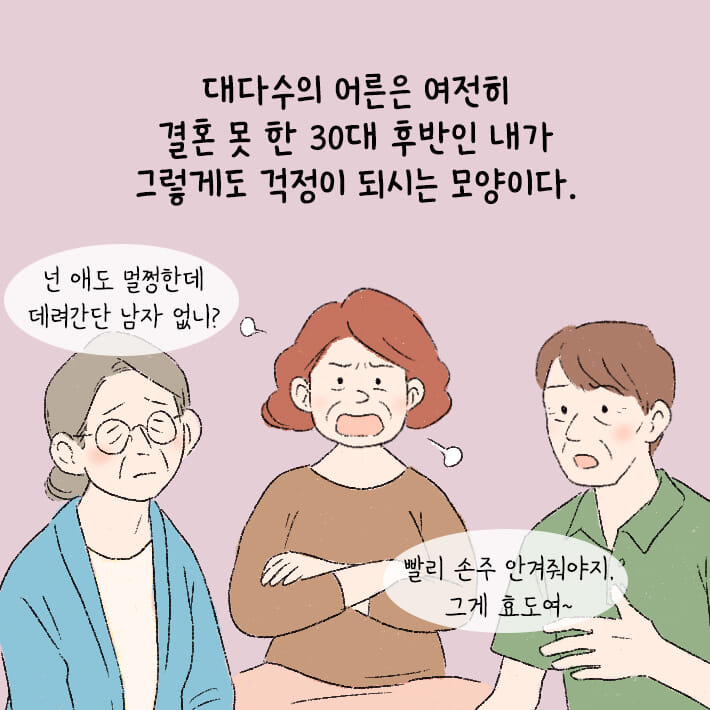 카드뉴스3