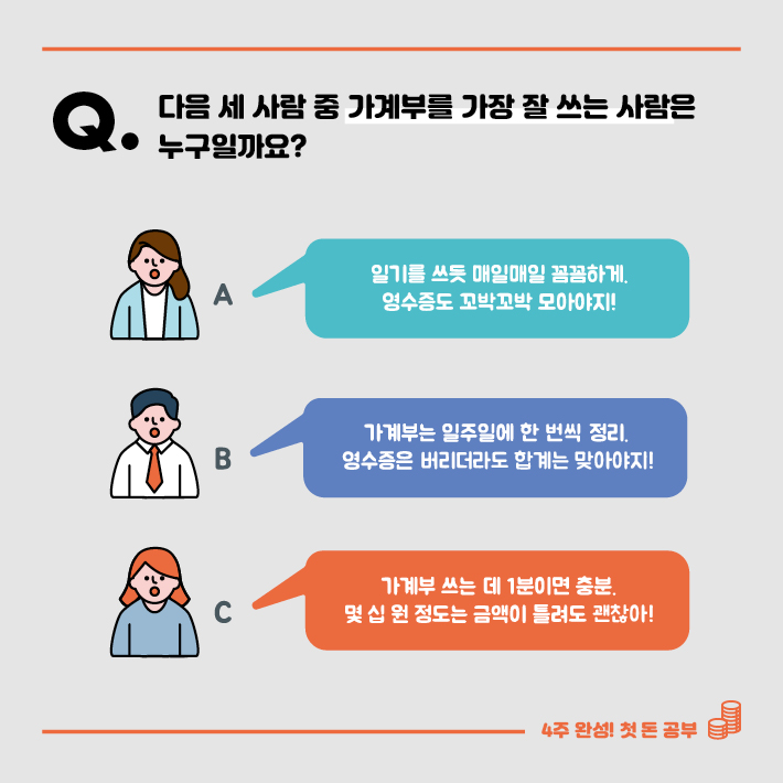 카드뉴스3