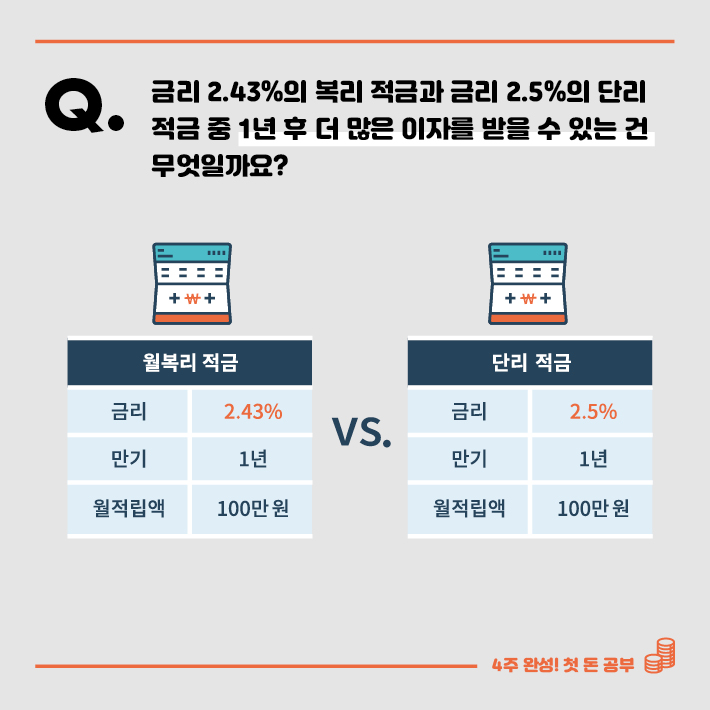 카드뉴스5