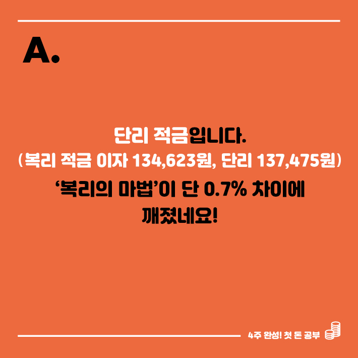 카드뉴스6