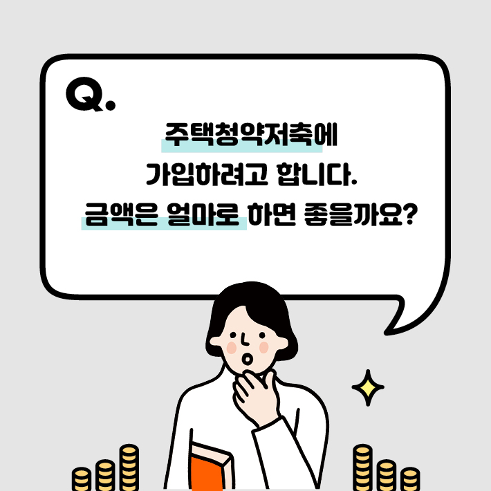 카드뉴스7