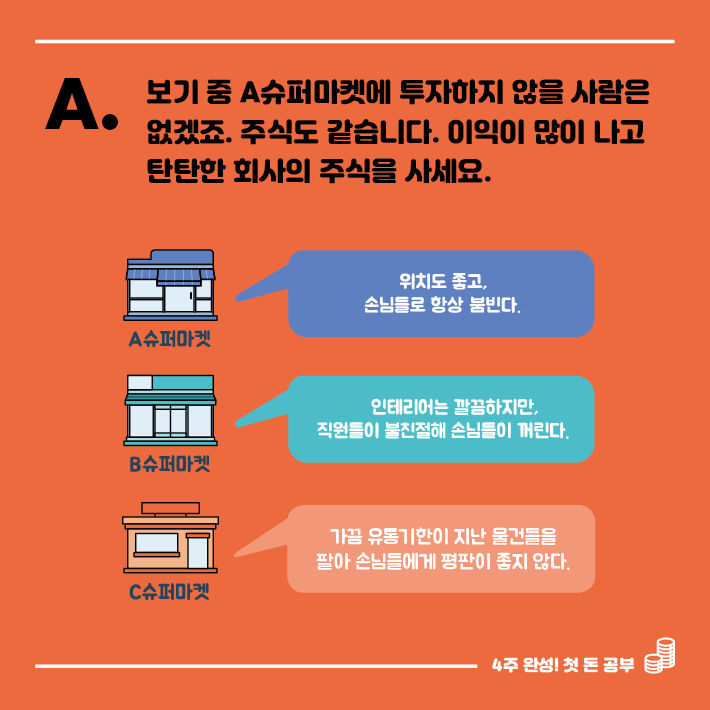 카드뉴스10