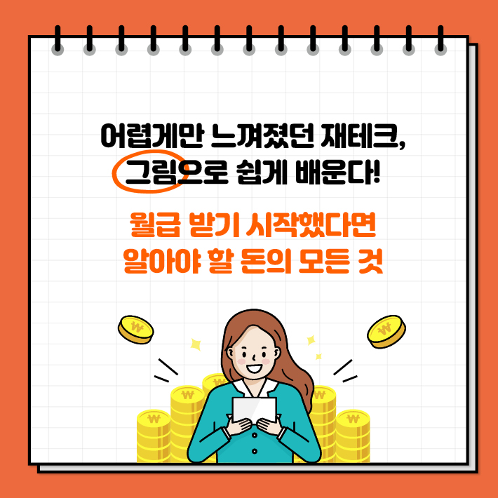 카드뉴스11