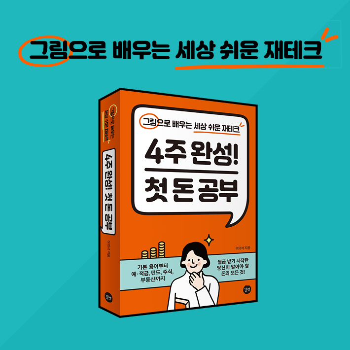 카드뉴스12