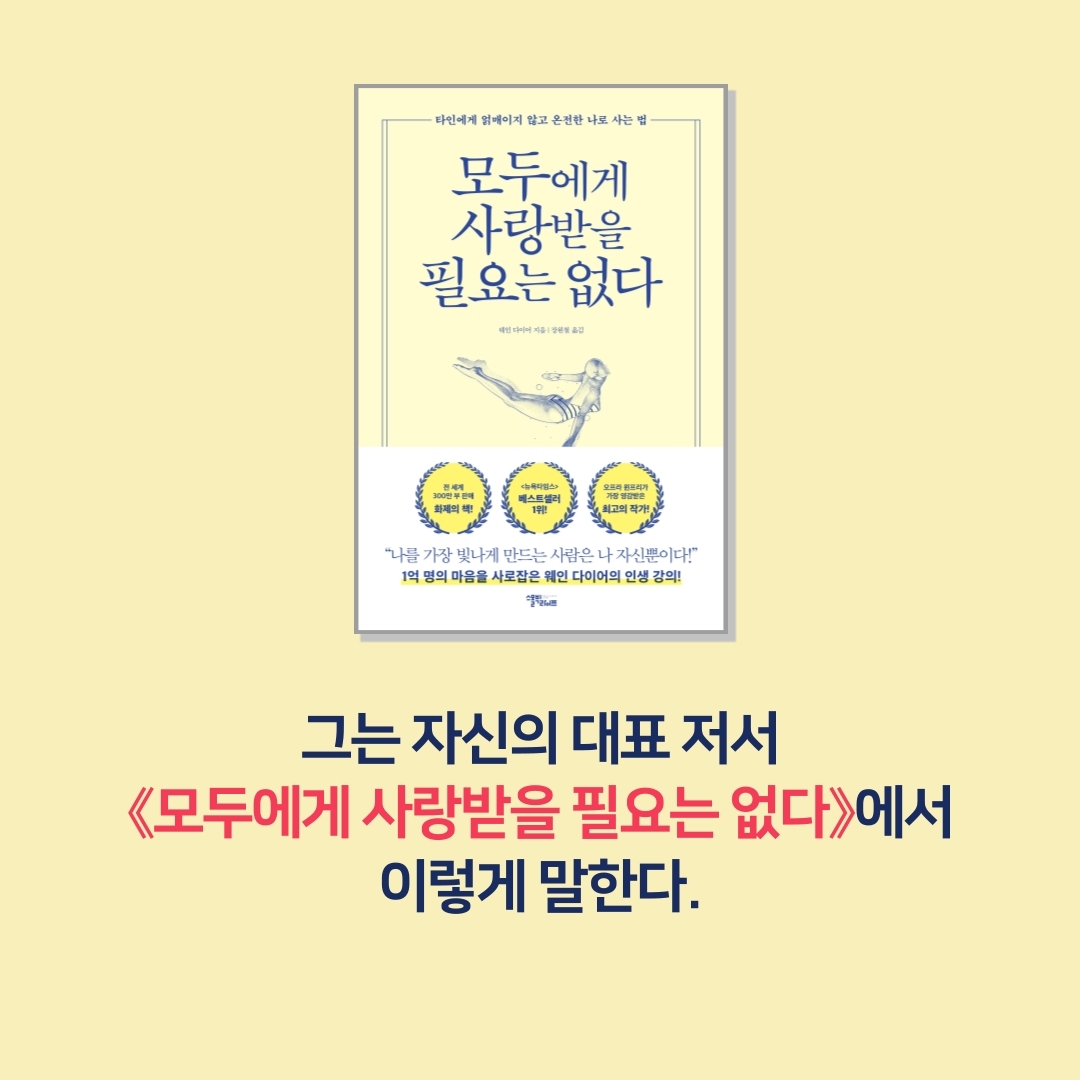 카드뉴스4