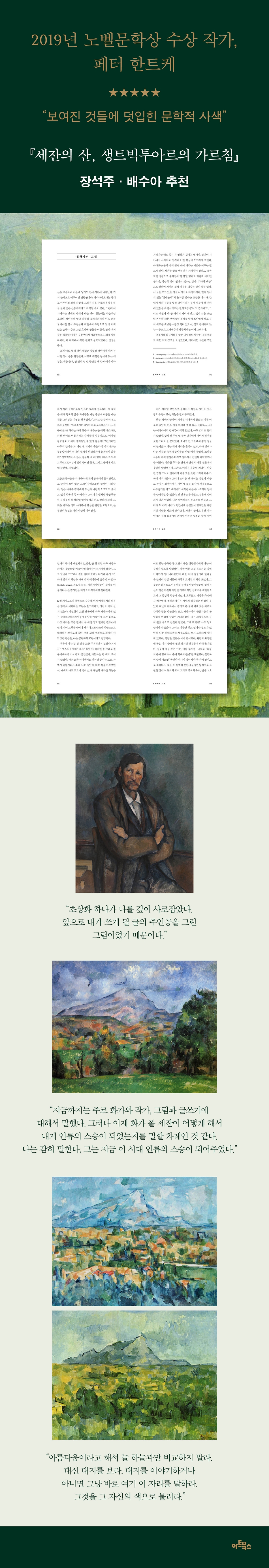 상세 이미지 1
