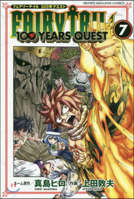 FAIRY TAIL 100 YEARS QUEST  7