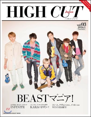 HIGH CUT Japan vol.3