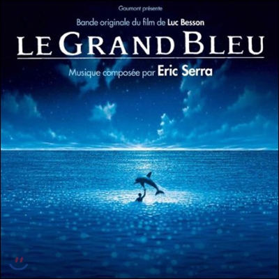 그랑 블루 영화음악 [발매 25주년 기념 에디션] (Le Grand Bleu OST by Eric Serra : 25th Anniversary Remastered Edition)