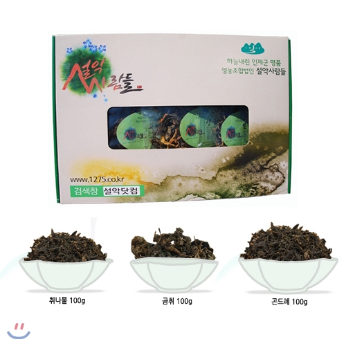 [설악사람들]건나물 선물세트/곰취100g/취나물100g/곤드레100g/강원도/설악산/국내산/산지직송/밑반찬