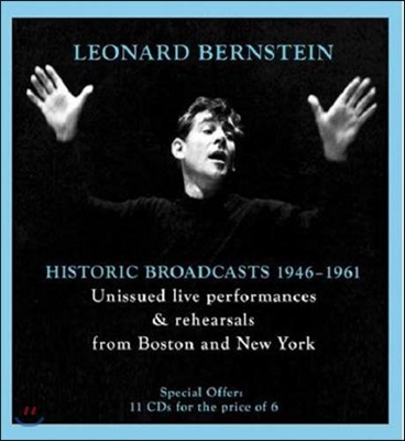 Leonard Bernstein 레너드 번스타인 방송 음원 (Historic Broadcasts 1946-1961)