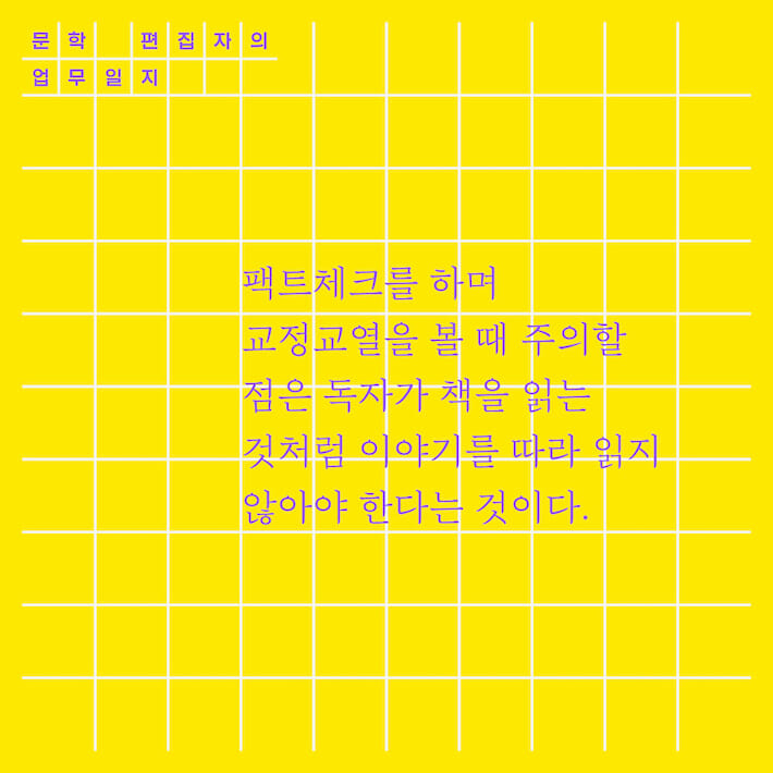 카드뉴스5