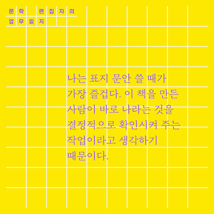 카드뉴스7