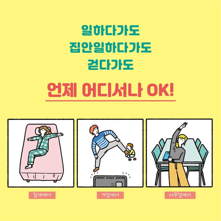 카드뉴스8