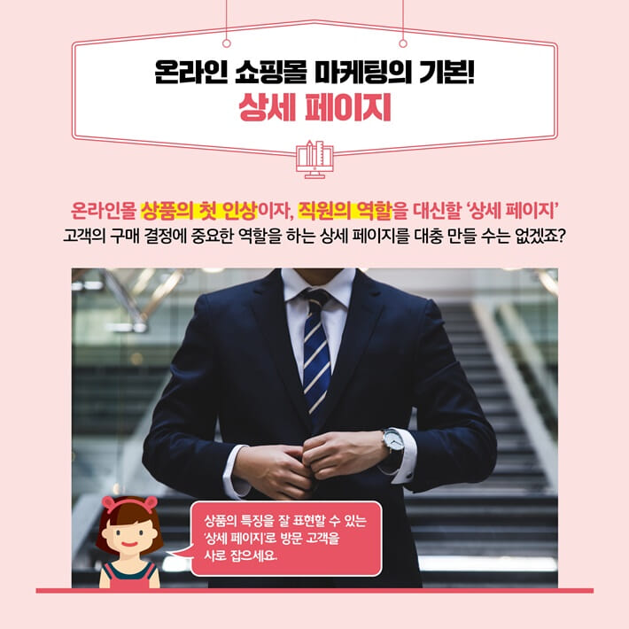 카드뉴스2
