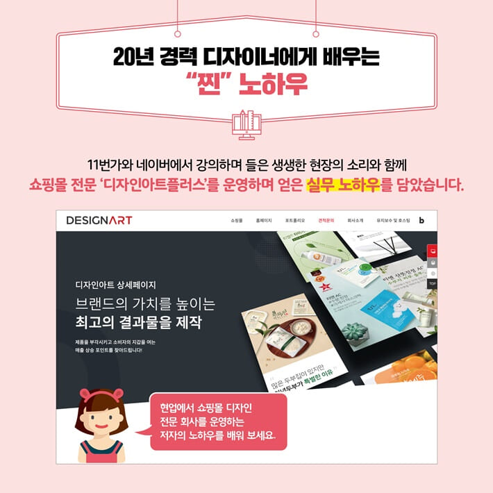 카드뉴스3