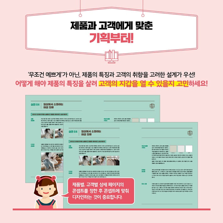 카드뉴스4