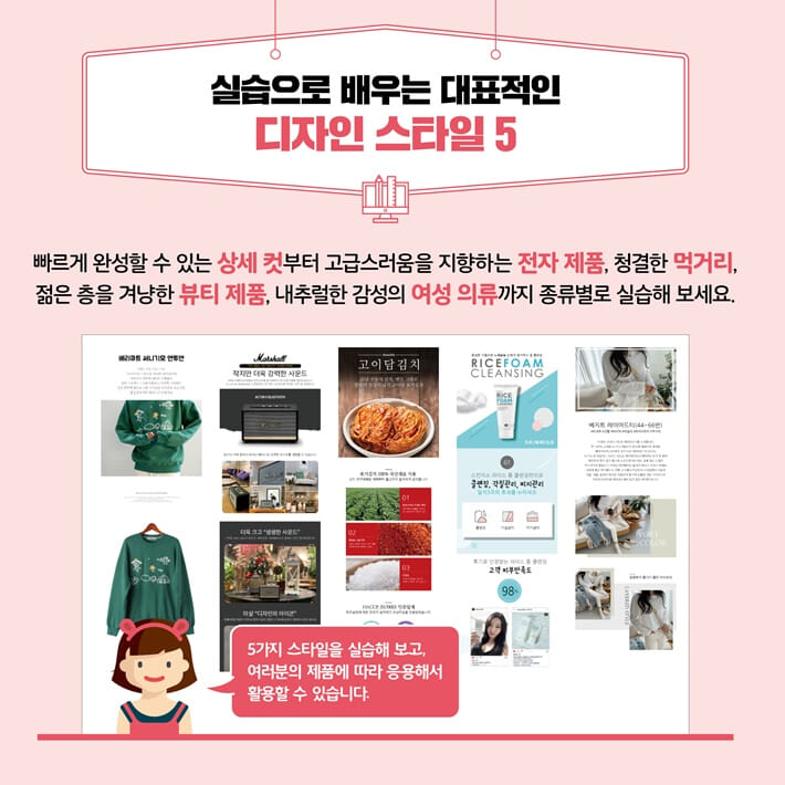 카드뉴스5
