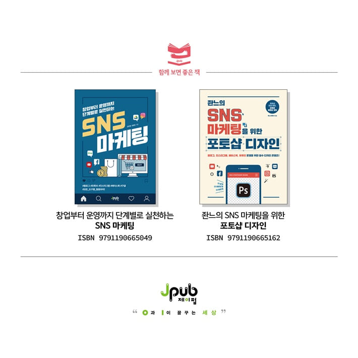 카드뉴스6