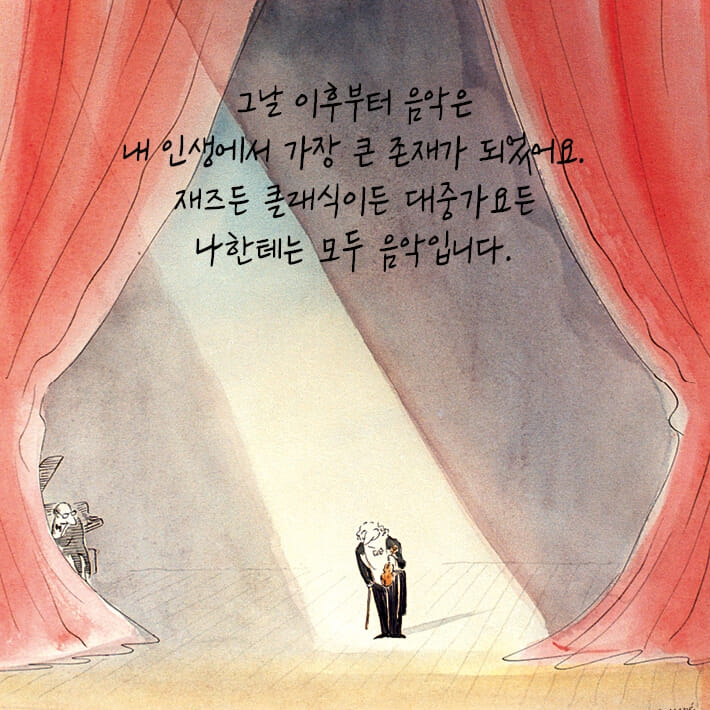 카드뉴스5