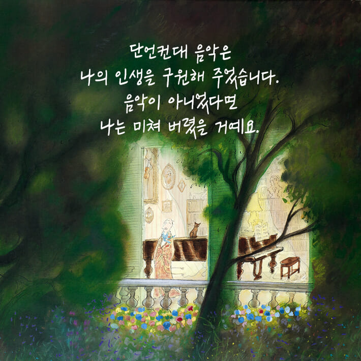 카드뉴스8
