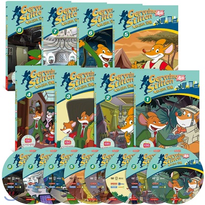 DVD 제로니모 4집 8종세트 GERONIMO STILTON