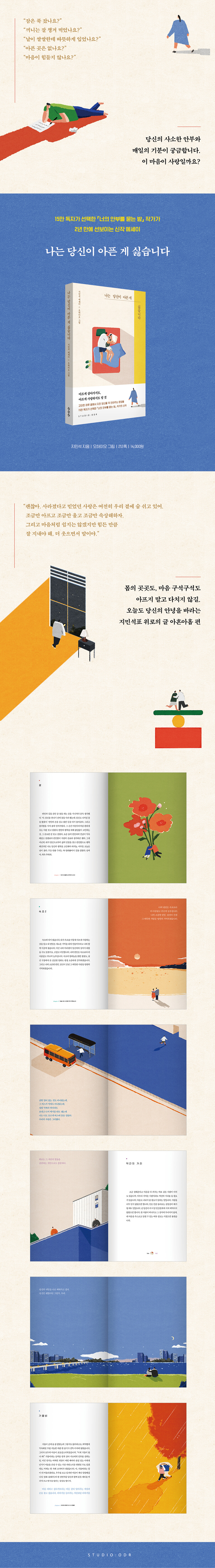 상세 이미지