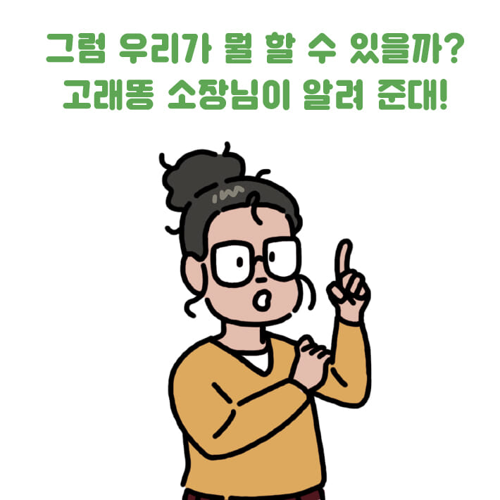 카드뉴스5