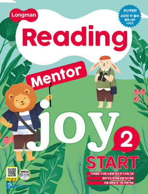 Reading Mentor Joy Start. 2(Longman)(Longman)(개정판)(CD1장포함)