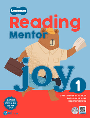 Reading Mentor Joy. 1(Longman)(Longman)(개정판)(CD1장포함)