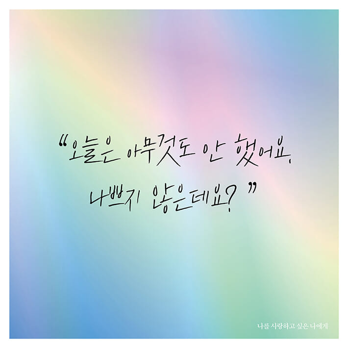 카드뉴스4