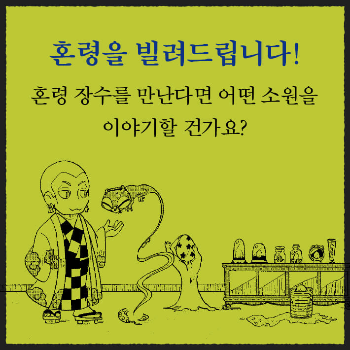 카드뉴스2