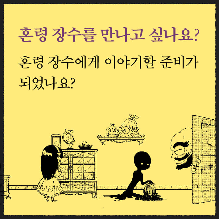 카드뉴스6