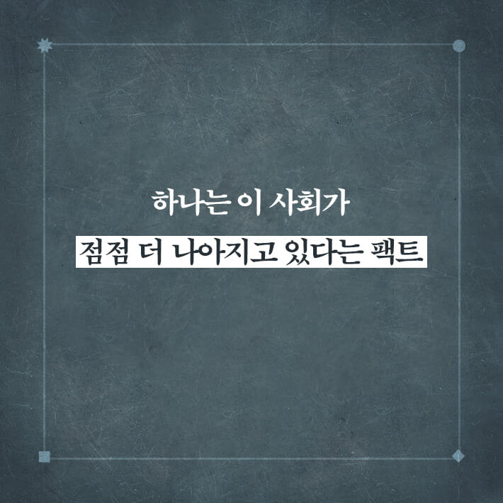 카드뉴스2